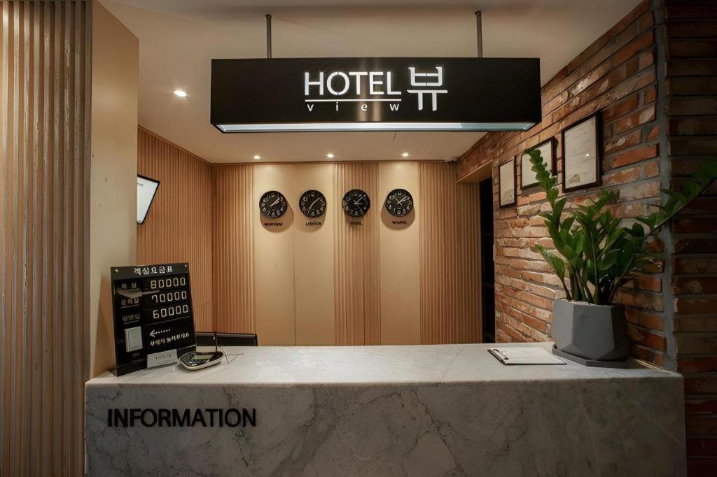Pohang Hotel View Dış mekan fotoğraf