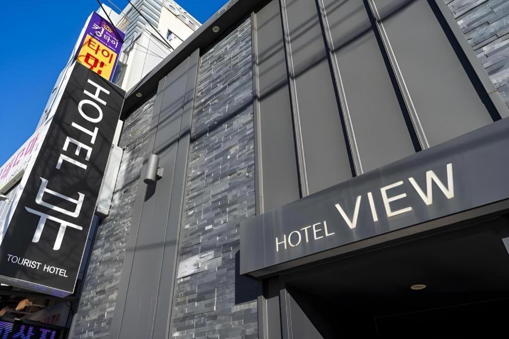 Pohang Hotel View Dış mekan fotoğraf